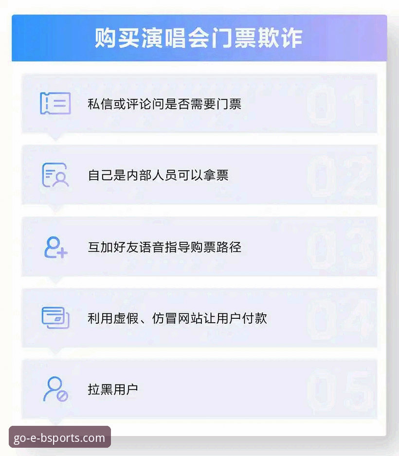 B体育平台官方渠道与非官方渠道全面对比：安全与便捷如何抉择？